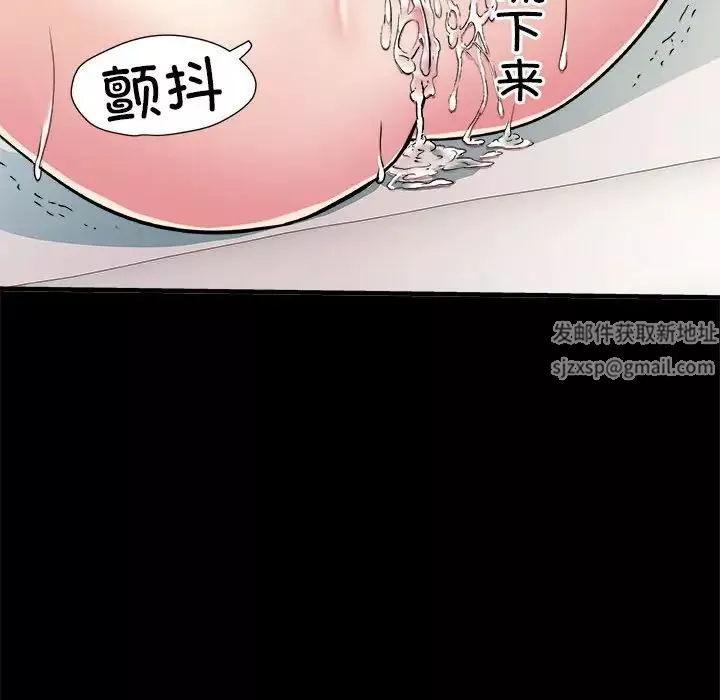 刺激的部队生活第56話