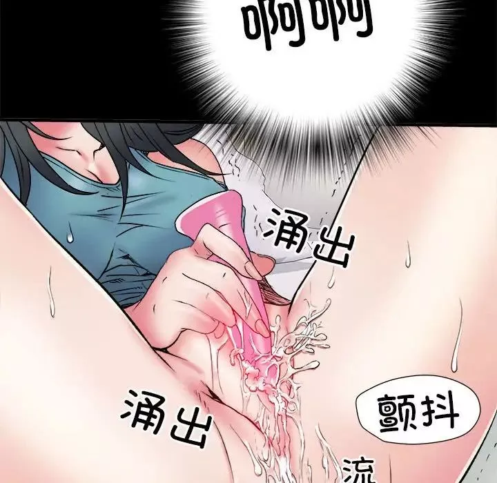 刺激的部队生活第56話