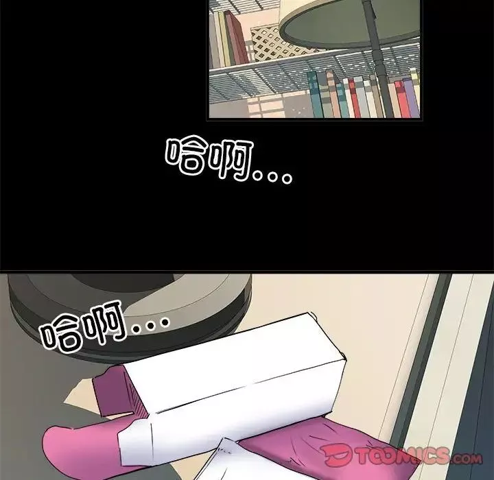 刺激的部队生活第56話