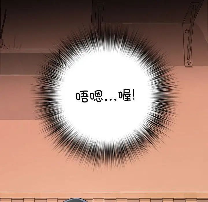 刺激的部队生活第56话