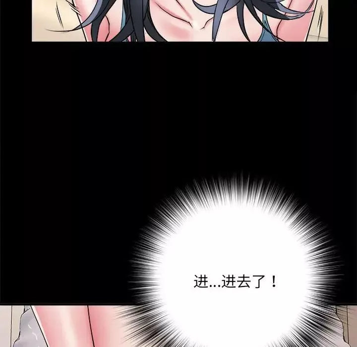 刺激的部队生活第56話