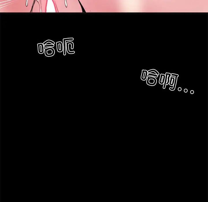 刺激的部队生活第56話