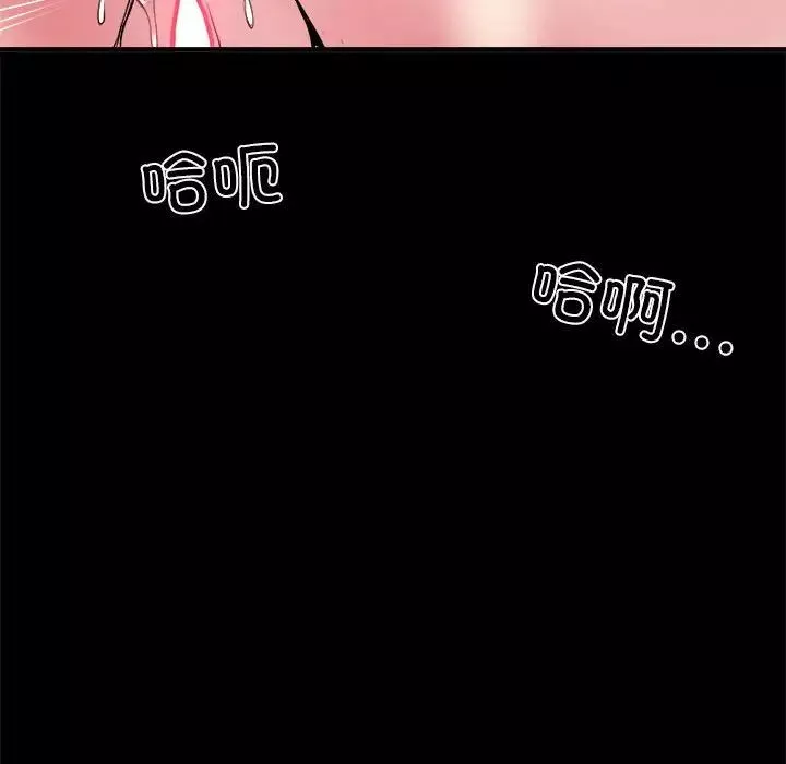 刺激的部队生活-第56话 - 图片 124