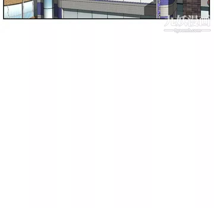 三個男人的女人第4話
