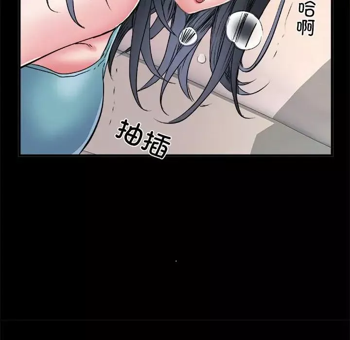 刺激的部队生活-第56话 - 图片 126