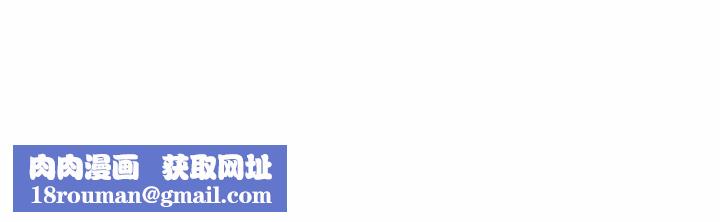 相差一轮第8话