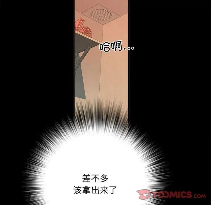 刺激的部队生活第56话