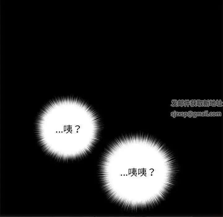 刺激的部队生活-第56话 - 图片 137