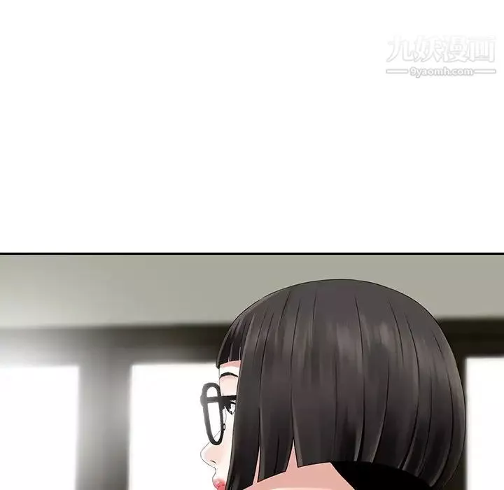 三個男人的女人第4話