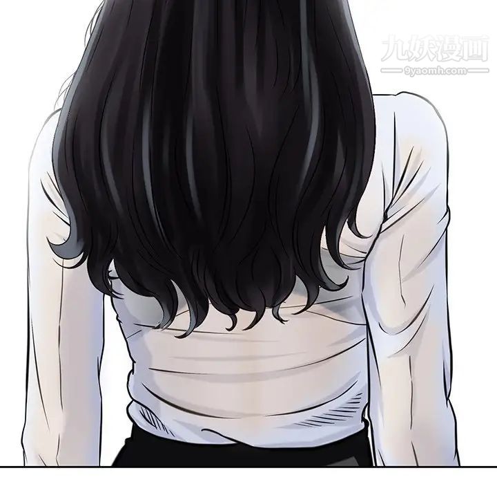 三个男人的女人第4话