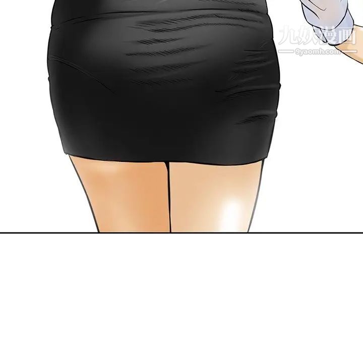 三个男人的女人第4话