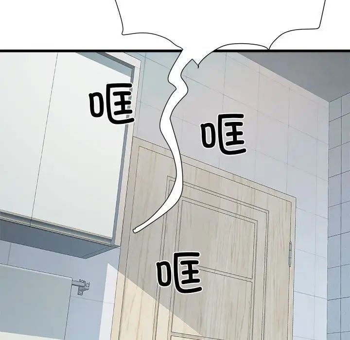 刺激的部队生活第57話