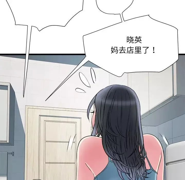 刺激的部队生活第57話