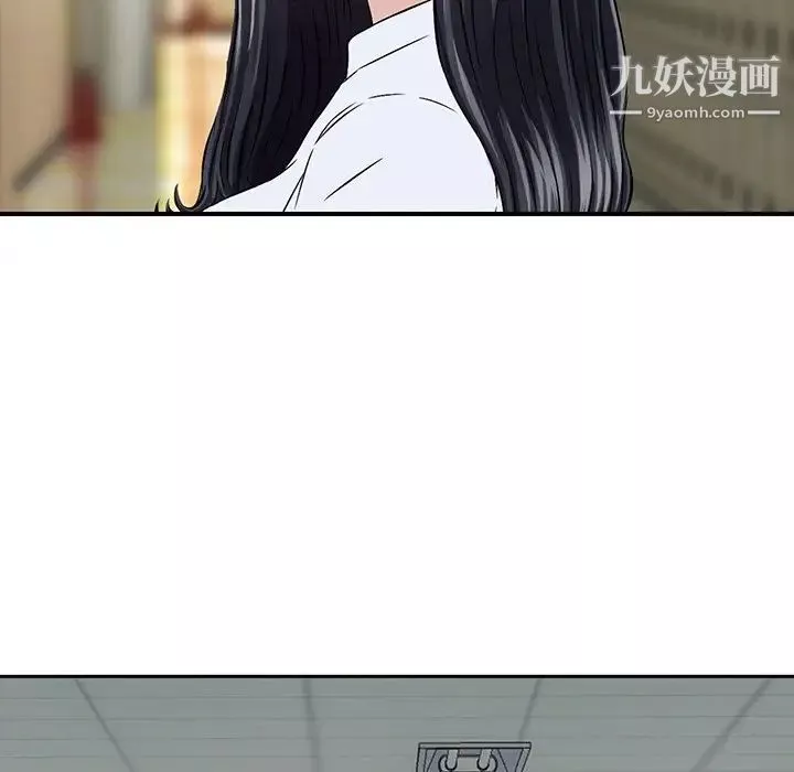 三个男人的女人-第4话 - 图片 83