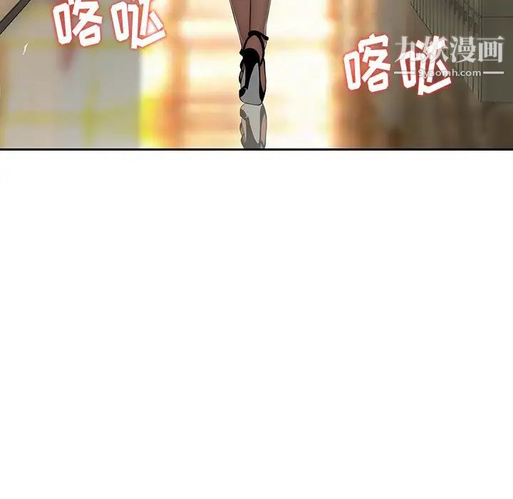 三个男人的女人第4话