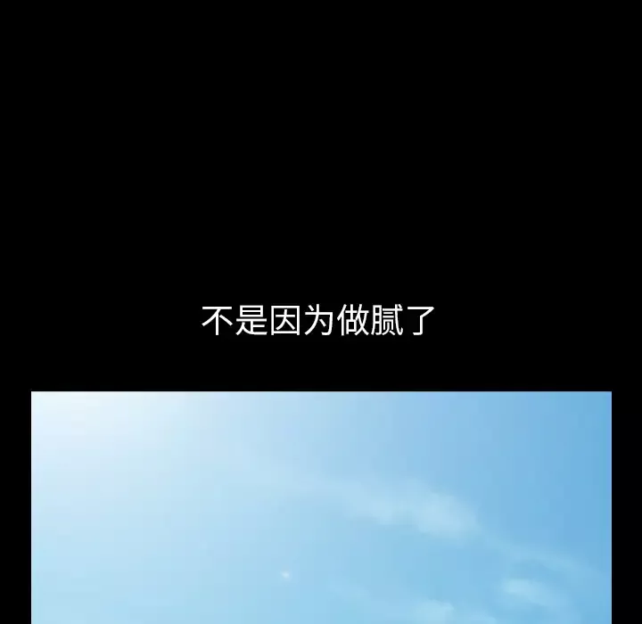 邻居第24话
