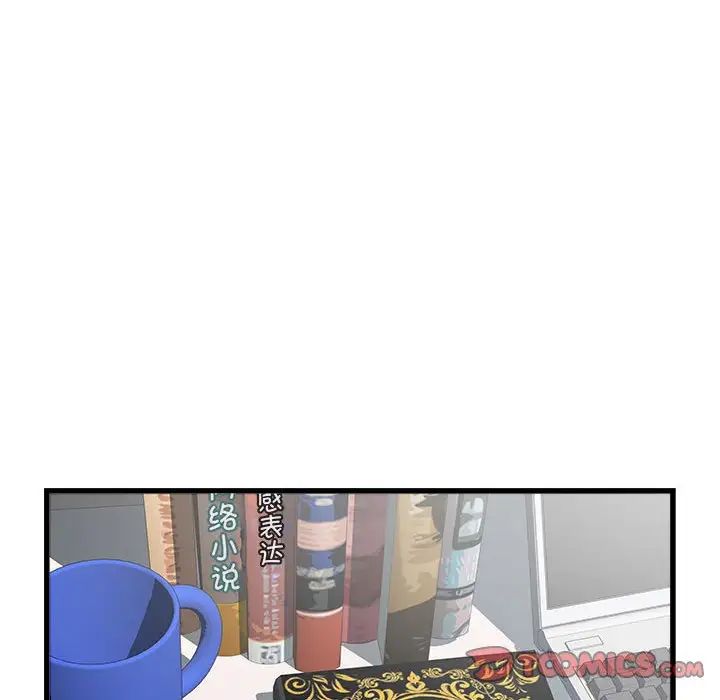 刺激的部队生活第57话