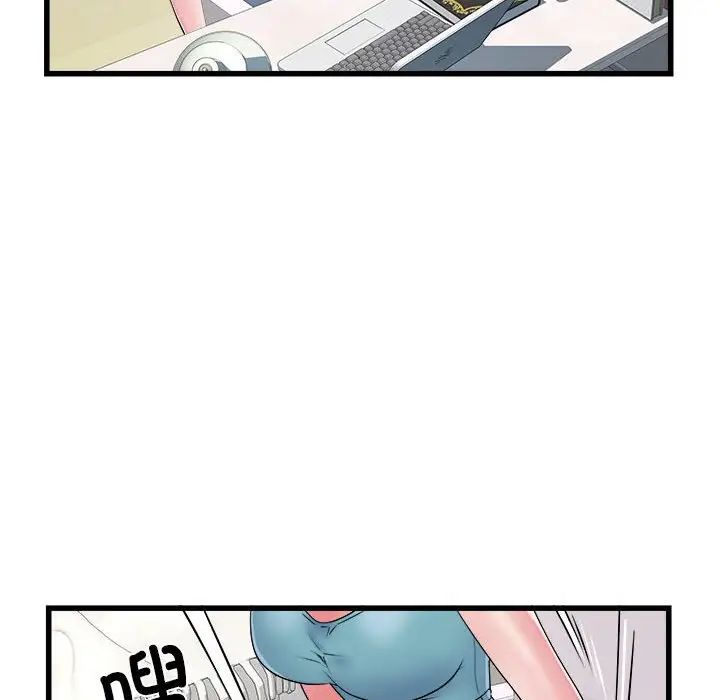 刺激的部队生活第57话