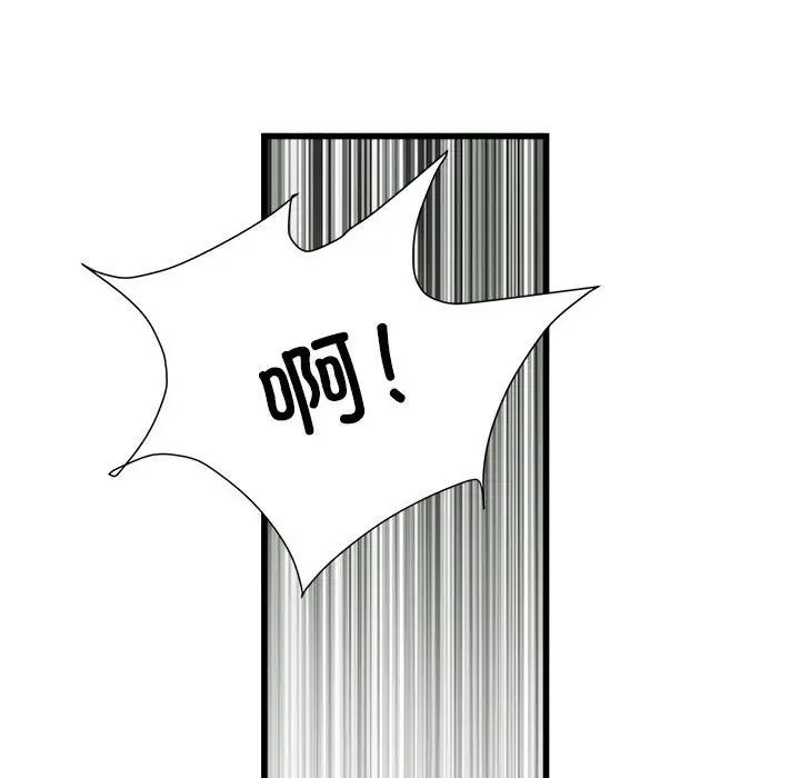 刺激的部队生活第57話