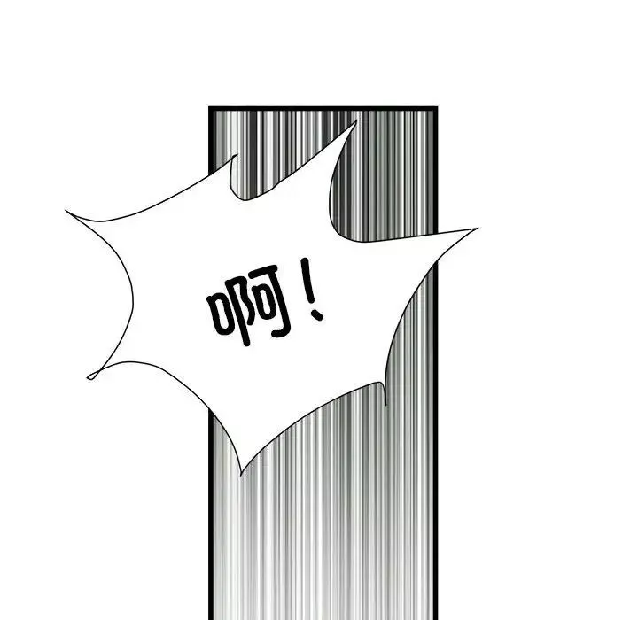 刺激的部队生活第57話