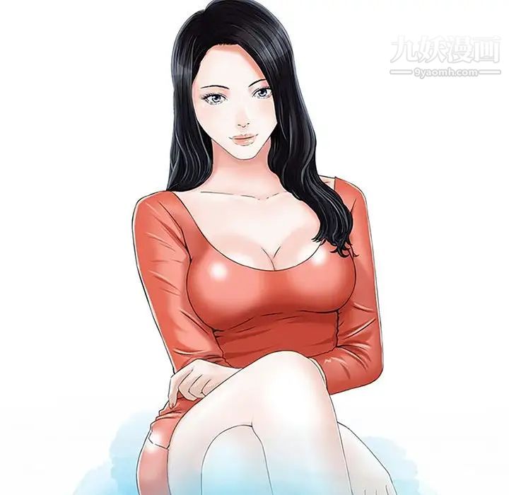 三个男人的女人第5话