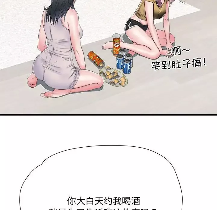 刺激的部队生活第57話
