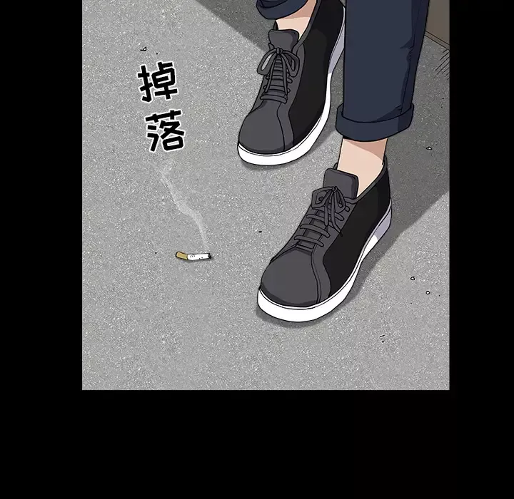 邻居第24话