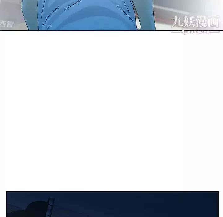 三個男人的女人第5話