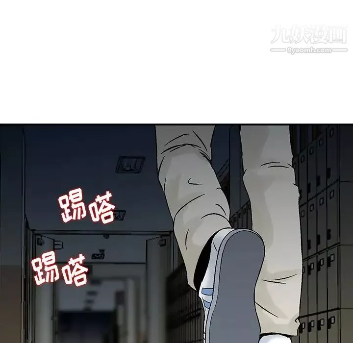 三个男人的女人-第5话 - 图片 23