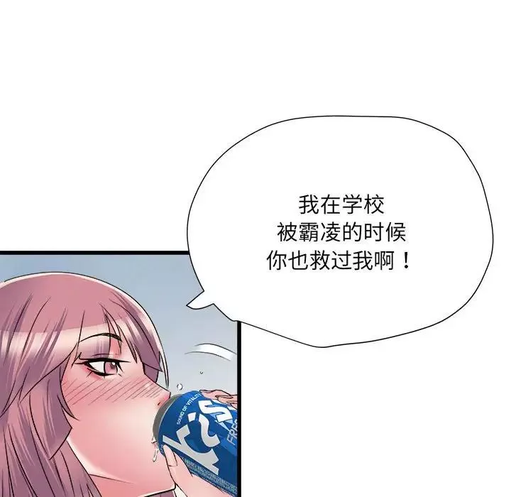 刺激的部队生活-第57话 - 图片 60