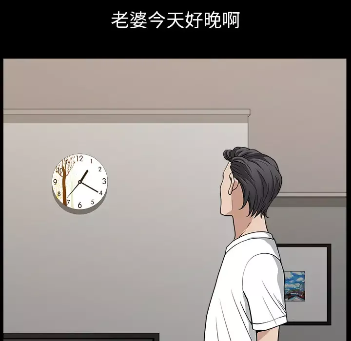 邻居第24话
