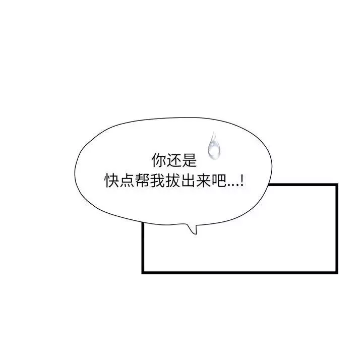 刺激的部队生活-第57话 - 图片 64