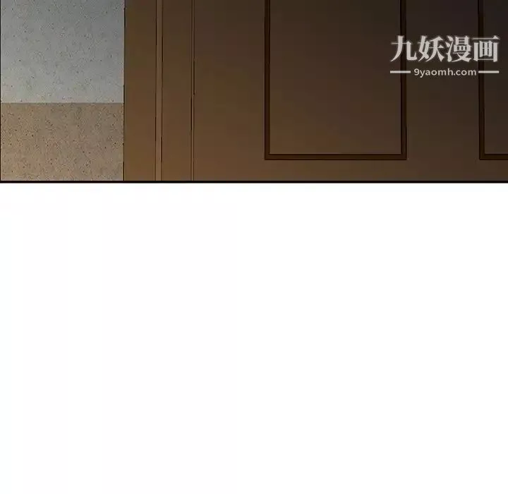 三个男人的女人-第5话 - 图片 29