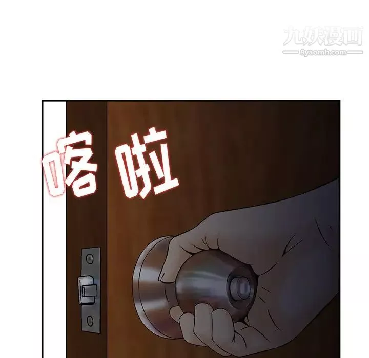 三个男人的女人-第5话 - 图片 30