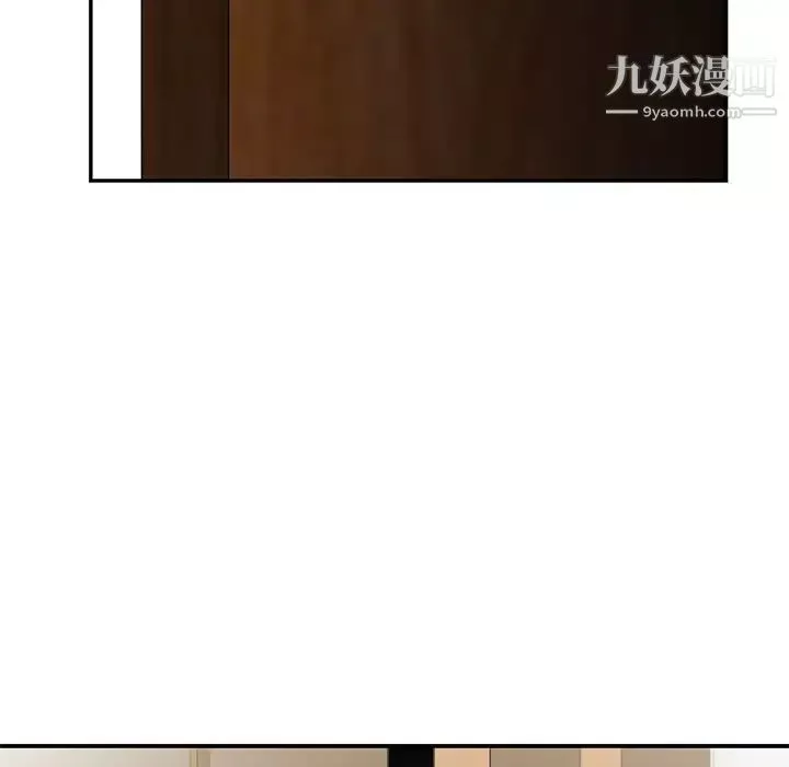 三个男人的女人-第5话 - 图片 31