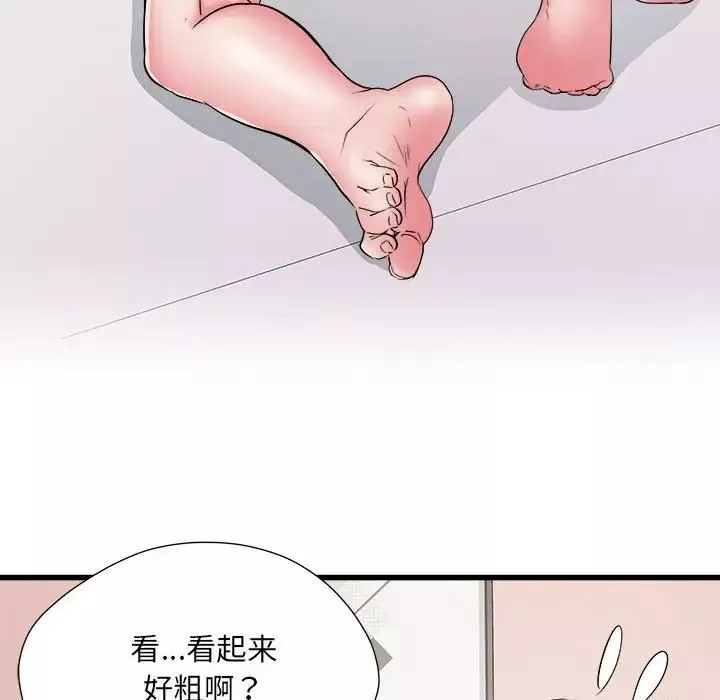 刺激的部队生活第57話