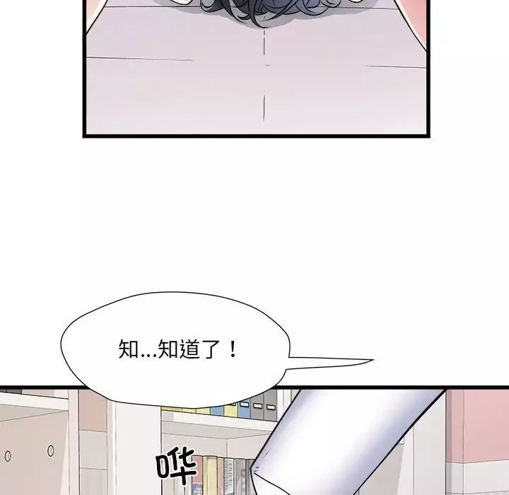 刺激的部队生活-第57话 - 图片 73