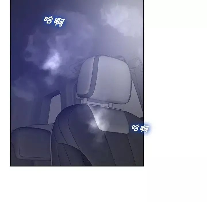相差一輪第9话