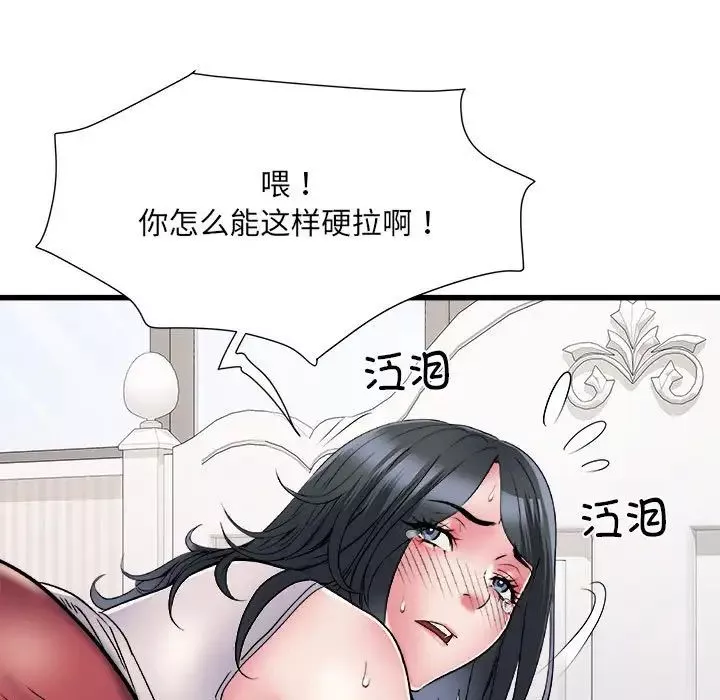 刺激的部队生活-第57话 - 图片 83