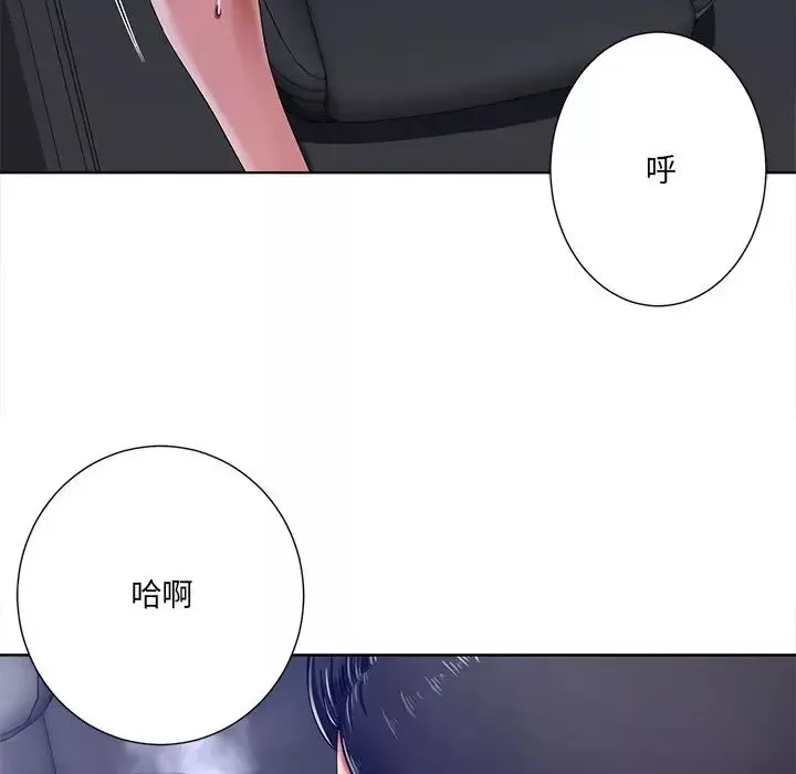相差一轮-第9话 - 图片 97