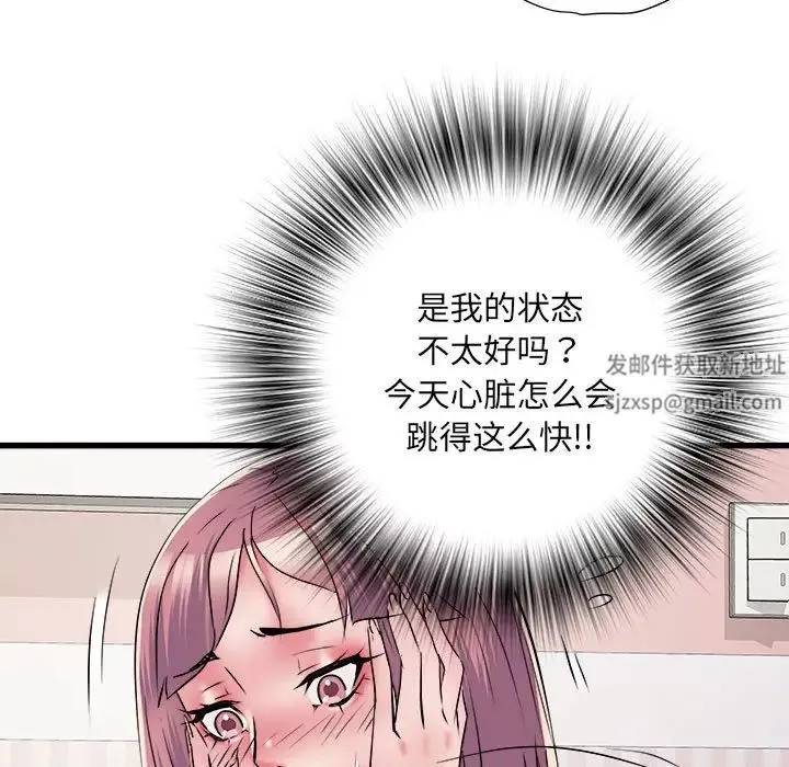 刺激的部队生活第57話