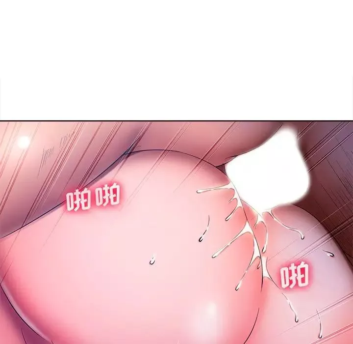 相差一輪第9话