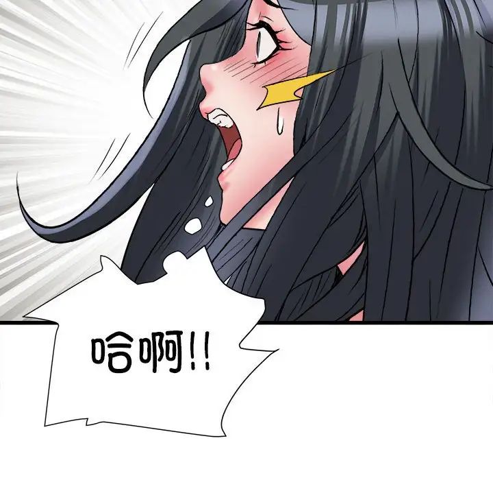 刺激的部队生活第57话