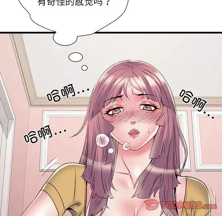 刺激的部队生活第57話