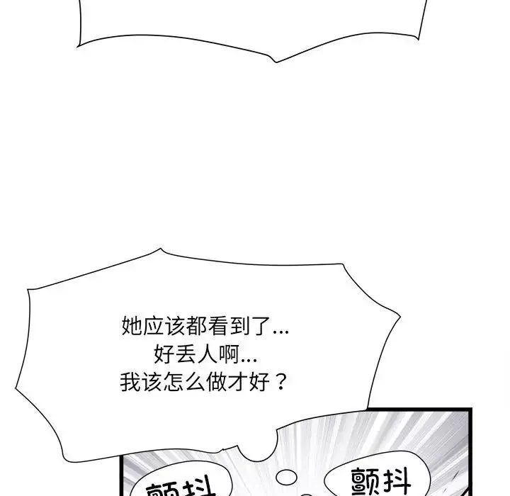 刺激的部队生活-第57话 - 图片 107