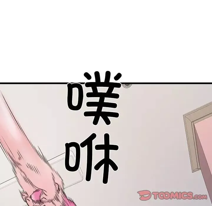 刺激的部队生活-第57话 - 图片 111