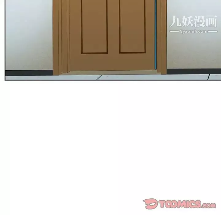 三個男人的女人第5話