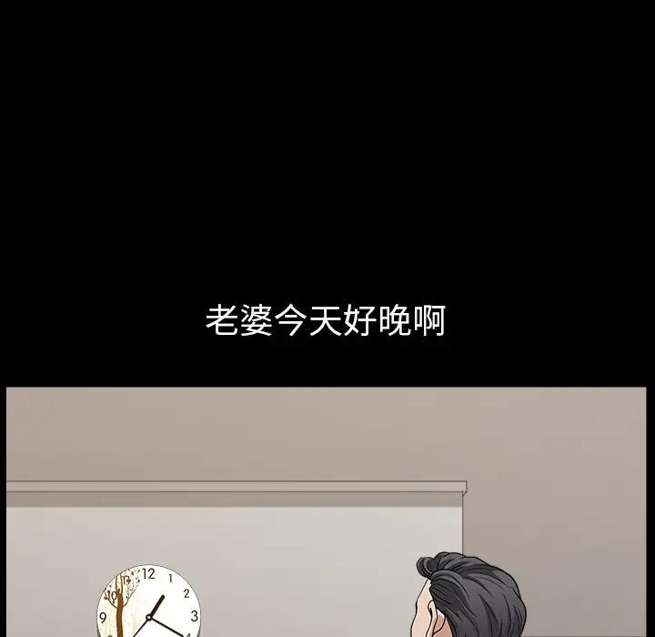 邻居第25话