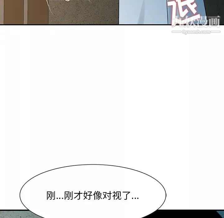 三个男人的女人-第5话 - 图片 84