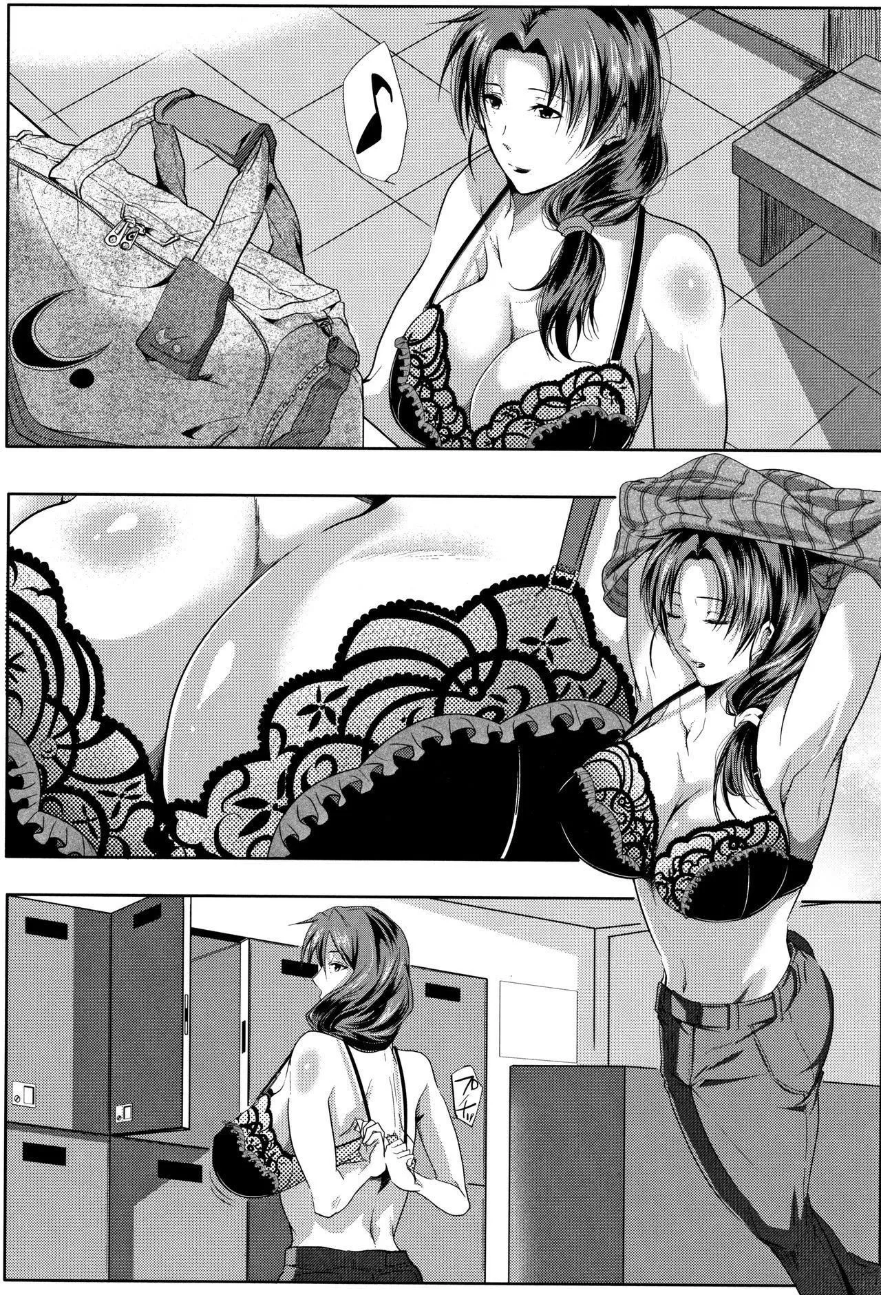 妻は淫ストラクター[KNC速食机翻]-妻は淫ストラクター[KNC速食机翻] - 图片 11